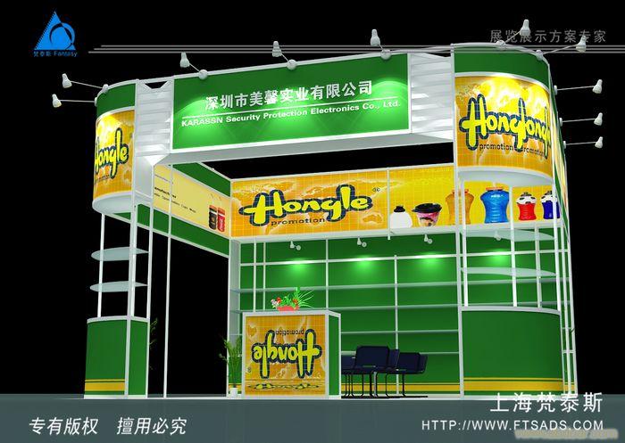 美馨实业-上海展台搭建服务