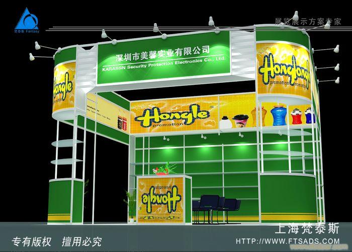 美馨实业-上海展台搭建服务