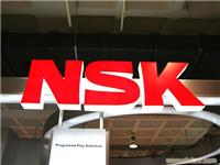 NSK矿山机械轴承 NSK进口轴承