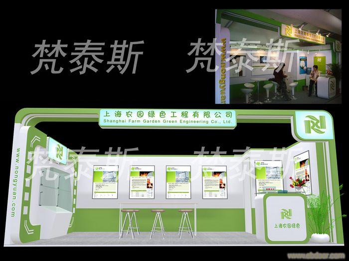 上海农园-上海展台搭建价格