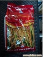 优质水稻种子厂家