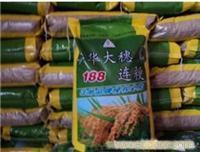 优质水稻种子批发厂家