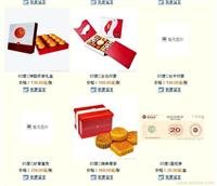 二硫化钼;二硫化钼粉