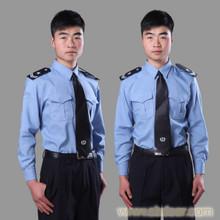 夏季男士保安服订做