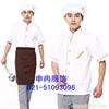 夏季男士厨师服订做