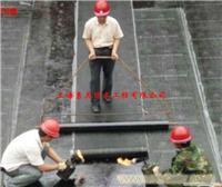 上海房屋防水 13661857809