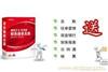 上海用友会计软件下载