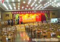 河南大型会议布置策划