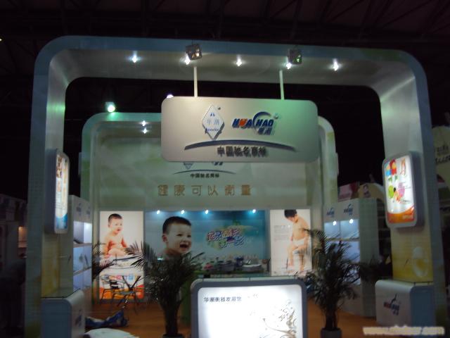 上海展台搭建上海展会搭建公司