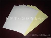 上海格拉辛离型纸专卖