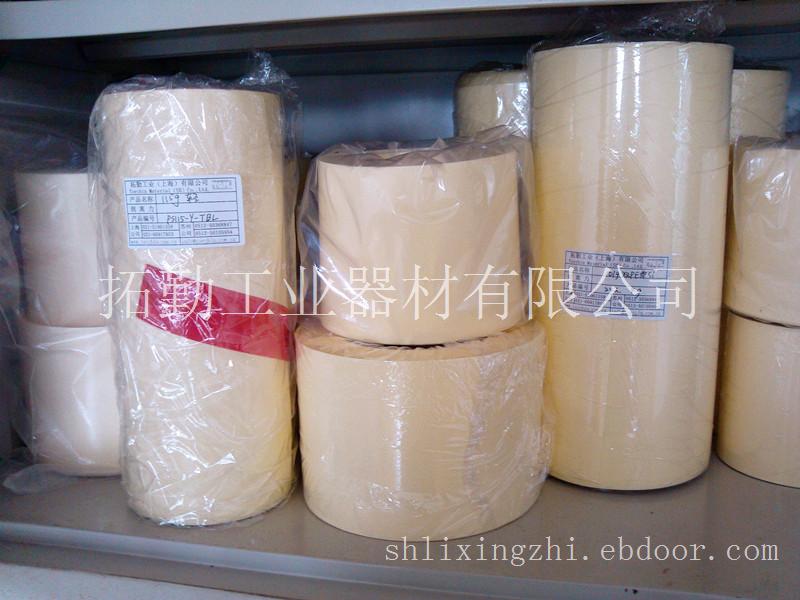上海格拉辛离型纸批发商