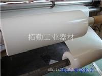 上海高岭士离型纸代理商