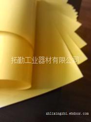 黄格拉辛离型纸