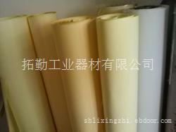 黄格拉辛离型纸