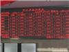 led显示屏 4000127657