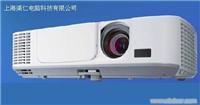 NEC无线投影机 上海NEC M300W+投影机专卖店 上海NEC投影机总代投影机