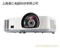 NEC M260XS+投影机 无线工程教育投影机 上海NEC投影机专卖店