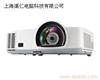 NEC M260XS+投影机 无线工程教育投影机 上海NEC投影机专卖店
