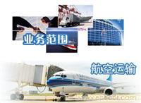 上海机场托运 上海航空空运 上海航空运输 上海到兰州空运