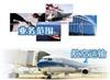 上海机场托运 上海航空空运 上海航空运输 上海到兰州空运
