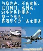上海国内空运 上海宠物空运 上海空运 上海到南宁空运
