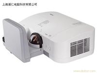 上海投影机 上海NEC投影机专卖店 NEC U250X+投影机 商务教育投影机