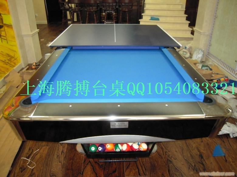 台球乒乓球二合一桌/8尺九球桌/九球台