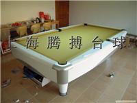花式第五代九球桌 标准美式台球桌 家用台球桌