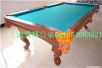 美式桌球台/雕刻台球桌/8尺家用台