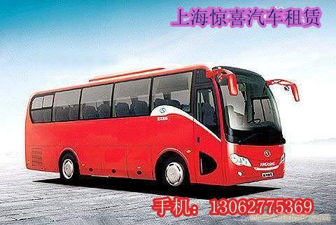 上海租车哪家好-上海长途租车-上海租车电话-上海市金杯面包车出租-上海汽车租赁公司网站