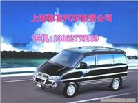 上海市租车合同-上海商务车出租-上海租车旅游车队-上海汽车租赁公司网站-上海金杯面包车出租