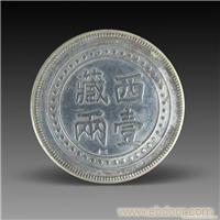 古董拍卖-光绪西藏壹两银币