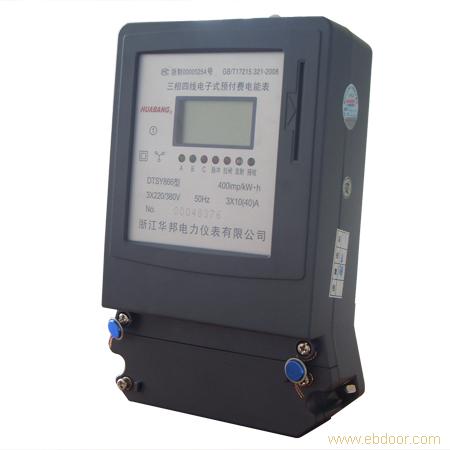 DTSY866三相电子式IC卡插卡电表带485通讯