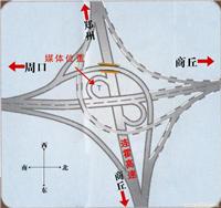 (代理)连霍高速与商周高速互通区[三面塔]