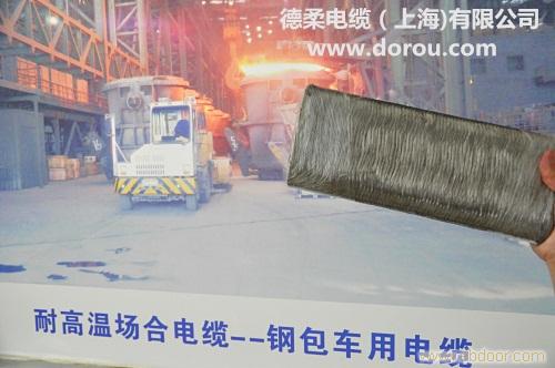 高温电缆_耐高温控制电缆_上海耐高温控制电缆价格