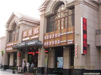 雅曼妮古龙店/上海哪家LED显示屏好