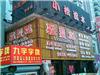 雅曼妮莘松店/购买上海LED显示屏