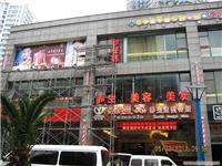 雅曼妮萧山店/上海LED显示屏制作价格