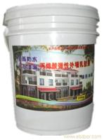 丙烯酸弹性外墙乳胶漆