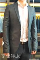 上海定做西服_上海定做西装_上海订做西装