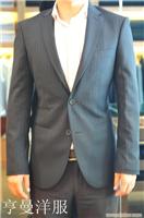 上海西装定制店_上海哪里定做西装_上海哪里定做西服好