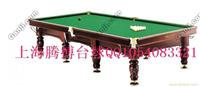 9.5成新斯诺克球桌/英式桌球台/家用台球桌
