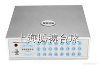 台球桌收费系统 台球、棋牌、娱乐场所管理系统