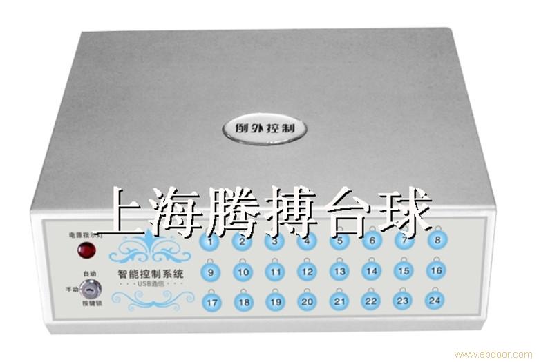 台球桌收费系统 台球、棋牌、娱乐场所管理系统