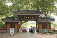 上海到杭州乌镇苏州三日游350元/上海出发杭州乌镇苏州三日游