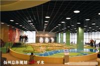 扬州总体规划沙盘模型