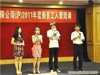 上海奇欢体育活动策划