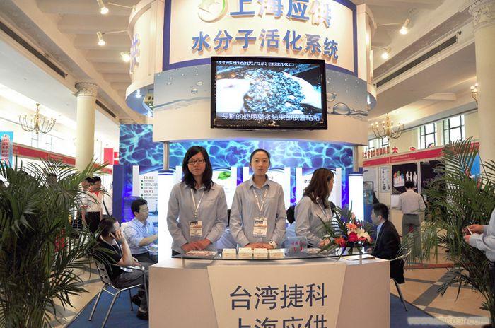 上海展会活动策划一条龙服务