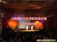 展会活动策划