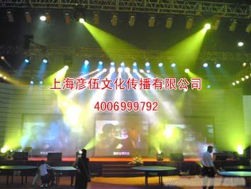 展会活动策划